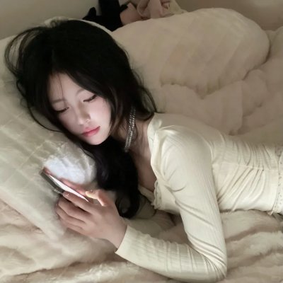 爱欲对话